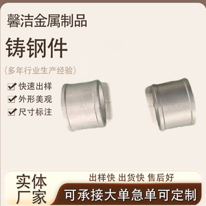 Pièces moulées en acier inoxydable de haute précision usinées avec précision pour machines métalliques - Product Image 3