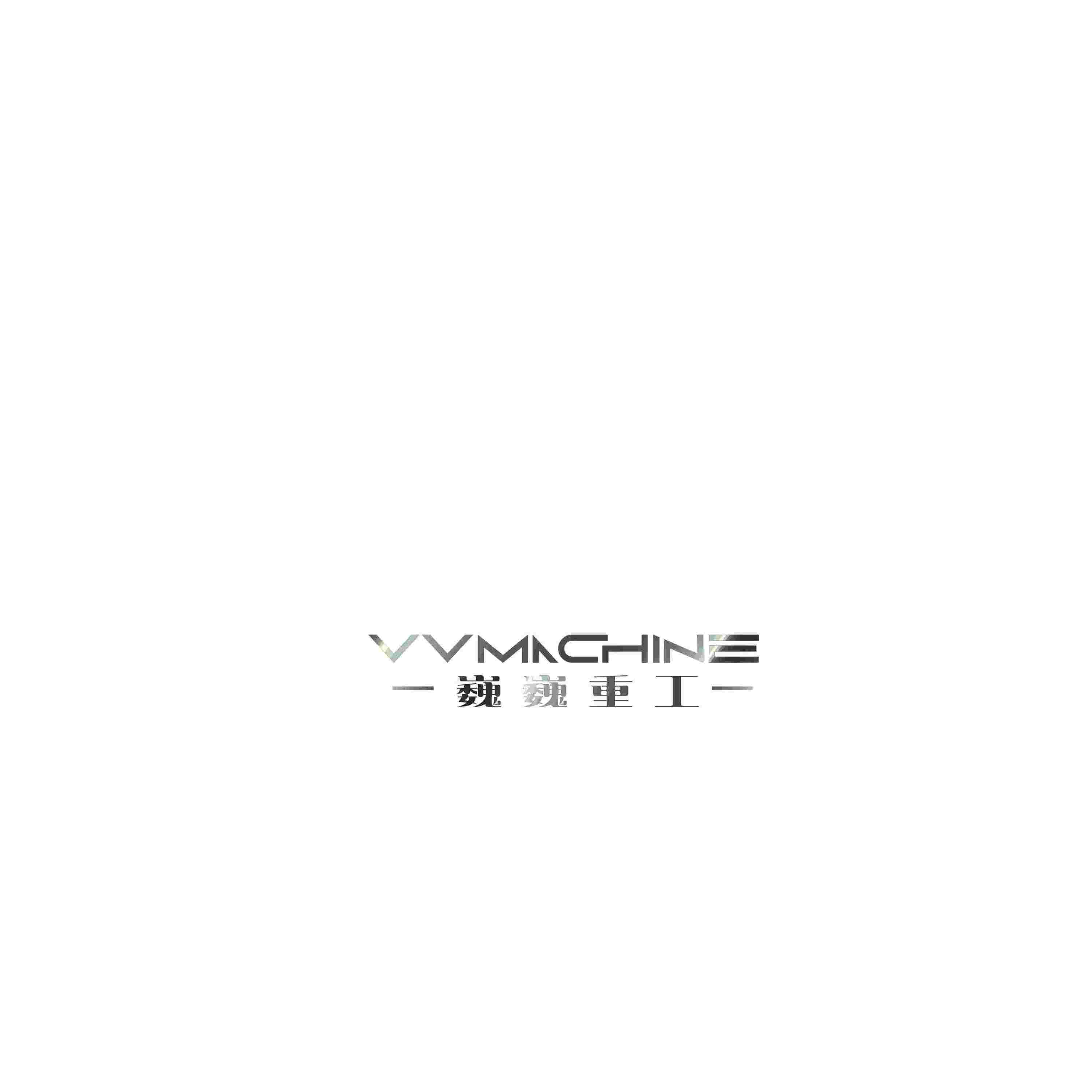 Shandong Vv Machine Co,.ltd logo