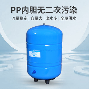 Réservoir de stockage d'eau 6G en acier au carbone, réservoir sous pression bleu 12,7 L, accessoire pour machine à eau pure - Product Image 3