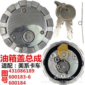 Bouchon de réservoir de carburant pour camion Hanyang Lock Industry K071-385-1234 en alliage d'aluminium verrouillable antivol argenté pour American Road King - Product Image 4