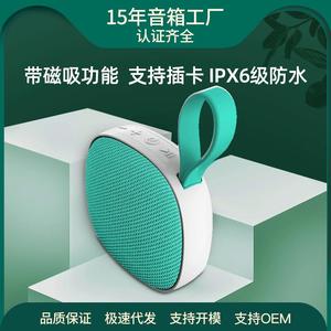 OEM Portable Wireless <b>Bluetooth</b> <b>Speaker</b> 80x80x40mm Magnetic Base With Subwoofer Waterproof Fabric <b>Mini</b> <b>Speaker</b> - Product Image 5