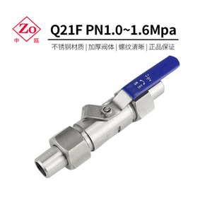 บอลวาล์วสแตนเลสแบบเชื่อมชนิดยูเนี่ยน สไตล์กวางตุ้ง ควบคุมด้วยมือ สำหรับน้ำและแก๊ส ปรับแต่งได้ตามต้องการ OEM ขนาด DN15 20 25 32 40 - Product Image 3