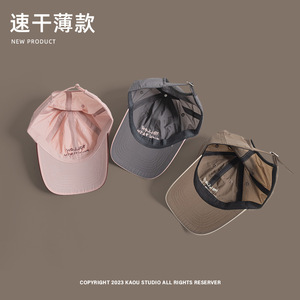 Baseball <b>Cap</b> Mesh Breathable <b>Quick</b> <b>Dry</b> Adjustable Unisex Spring Summer Shade Sun Protection Gray Pink Beige Coffee Black - Product Image 3