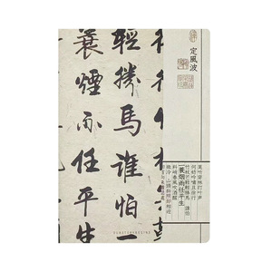 Personalizeda5 máy tính xách tay mềm Bìa in ấn thiết kế bán buôn tiểu học mềm bản sao cuốn sách tập thể dục - Product Image 1