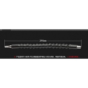 Tige flexible universelle de 300 mm pour connexion de forets et tournevis sans fil, alimentation manuelle - Product Image 4