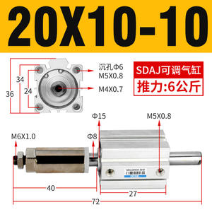 กระบอกลมแบบปรับระยะชักได้ SDAJ แบบสองทาง รุ่นบาง สภาพใหม่ ขนาดแกนลูกสูบ 20/25/32/40/50/63X10X20X30 - Product Image 6