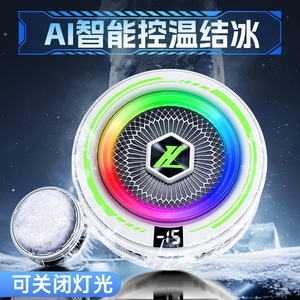 Hz05 Mobile Phone Cooler Liquid Cooling Ai Temperature Control Universal For Phones And Tablets With Led Light - Product Image 3