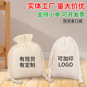 Customized Thickened <b>Canvas</b> Drawstring <b>Bag</b> <b>Large</b> Capacity With Printing For Advertising General Packaging - Product Image 4