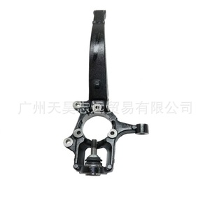 Rótula de Dirección para Jeep Grand Cherokee 68022629AD 68022628AD, Pieza de Repuesto Nueva - Product Image 1