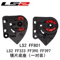 Kit de base authentique pour casque LS2 pour FF801 FF323 FF390 FF390 OF521, accessoires de base pour casque LS2