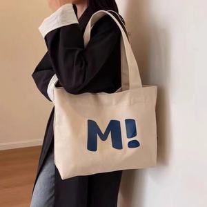 Impression de logo personnalisable, respectueux de l'environnement, sac à main en toile de coton réutilisable, sac de courses - Product Image 5