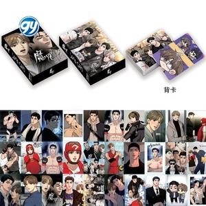 โลโม่การ์ดของขวัญ30ชิ้นมนต์สะกดมหัศจรรย์จาก<span class=keywords><strong>เว็บ</strong></span>เกาหลีมีสิ<span class=keywords><strong>น</strong></span>ค้าใ<span class=keywords><strong>น</strong></span>สต็อกรูปภาพ HD สำหรับสะสม - Product Image 2