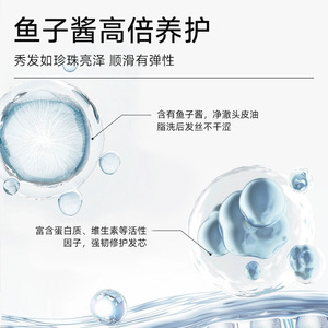 แชมพูคาเวียร์อะมิโนแอซิด 450 มล. แอนตี้แดนดรัฟ สกัลแคปแคร์ สำหรับทุกเพศ - Product Image 5