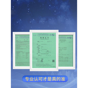 Dongru Paint Film Analyzer DR120 Coating Thickness <b>Gauge</b> 0-2000m High Precision Measurement Tool - Product Image 1