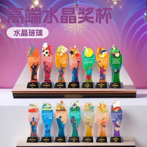 Trofeo Deportivo de Cristal Akira Personalizable para Fútbol, Baloncesto, Bádminton, Premio Grabado con Diseño Geométrico JC-2411-JT142 - Product Image 1