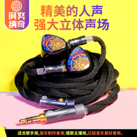 Câble coaxial amélioré pour écouteurs, 0,78 mm, 2 broches, blindage combiné, pour lecteur DVD et haut-parleur
