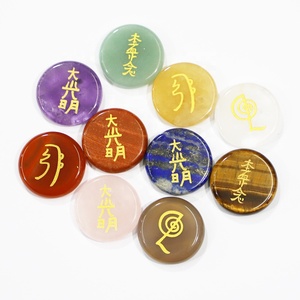 Artisanat populaire sculpté à la main, symbole Reiki naturel Cho Ku Rei, cristal de guérison, pierres de symboles Reiki pour la méditation - Product Image 1
