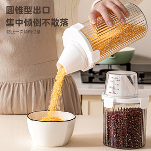 Food Storage <b>Container</b> Set Cylinder Clip-On Lid Measuring Cup For Grain Pasta Flour Rice Safe Food Grade 80-110 Char - Product Image 2