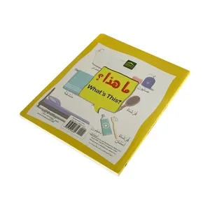 Impression de livres en carton laminé couleur personnalisé bon marché pour enfants impression de livres pour enfants
