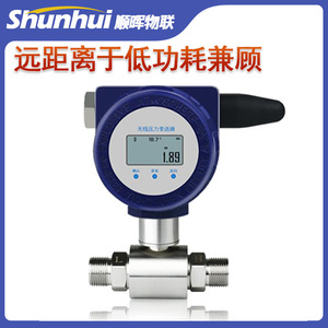 เซ็นเซอร์วัดความดันแบบดิฟเฟอเรนเชียล 0.2 มม. ลอร่า 4G เกจวัดความดันดิจิตอลไร้สาย แบบเกลียวติดตั้ง - Product Image 3