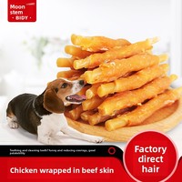Friandises pour chiens Buddy : Rouleaux de viande séchée au poulet et au bœuf riches en protéines, bâtonnets de viande séchée, 30 paquets, vente en gros directe usine