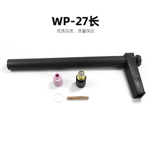 อุปกรณ์เสริมหัวเชื่อมอาร์กอน WP-27 หัวเชื่อมแบบระบายความร้อนด้วยน้ำพร้อมตัวเชื่อมทองแดงแบบมีหน้าจอ - Product Image 3