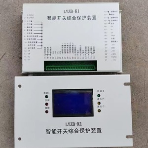 Sxja Feeder Intelligent Comprehensive Protection Device Terminal Block Panel Mount Multi Function Protection Relay - Product Image 3