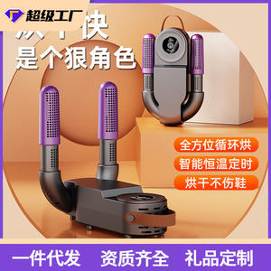 Séchoir à chaussures Tank 220V portable pliable séchage rapide désodorisant température constante usage domestique - Product Image 4