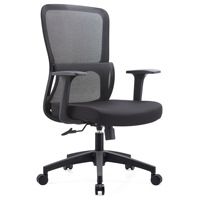 Chaise de bureau ergonomique en maille respirante, réglable en hauteur, pivotante, contemporaine, multicolore, économique