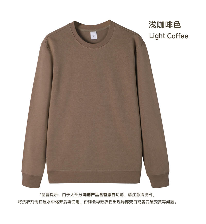 Light Coffee