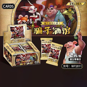 Juego de Cartas Liar's Bar |   Juego de Mesa de Estrategia y Engaño - Batalla de Dados de Póker, Cartas Coleccionables, Regalo - Product Image 3