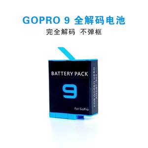 Venta de fábrica, Cámara de Acción, código electrolítico completo, paquete de batería de iones de litio recargable 10/<span class=keywords><strong>11</strong></span> para Go Pro Hero 9/negro - Product Image 6