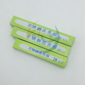 Depresor Lingual de Acero Inoxidable Jinbokang 14cm 16cm 18cm, Herramienta de Examen Dental Pediátrico para Hospital - Product Image 2