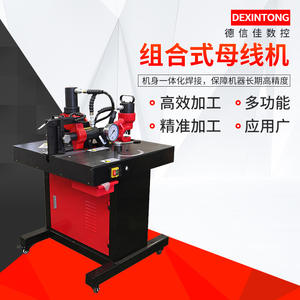 Máquina Procesadora de Barras de Cobre Tres en Uno DHY-150D, Máquina Combinada Hidráulica para Procesar Barras Colectoras, Máquina Dobladora de Placas de Cobre - Product Image 3