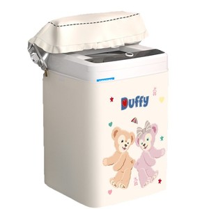 Funda para lavadora Space Astronaut, para modelos de carga superior, impermeable, protección solar, tela Oxford, independiente - Product Image 2