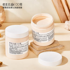 Yingsuji Aloe Vera Gently Moisturizing Concealer <strong>DD</strong> <strong>Cream</strong> for All Skin Types Light Lazy People's Repair FoundationNaked - Product Image 2