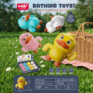 Jouet de bain en PVC à remonter en forme de canard flottant de 18 pouces pour les tout-petits et les enfants - Product Image 5