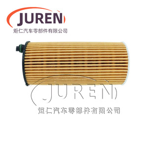 Elemento de filtro de aceite Juren, tamaño estándar para 530li 320li 318 330 3 Series GT 425 X3 X4 25i - Product Image 4