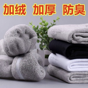 Men's Thickened Warm Mid Calf Socks Crew Socks Solid Color Polyester Fiber Autumn Winter Wear - Product Image 2