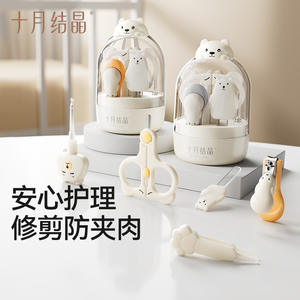 Set de Cortauñas para Bebé Crystal de Octubre, Seguro y Anti-Pellizcos para Recién Nacidos, con Estuche de Almacenamiento - Product Image 1