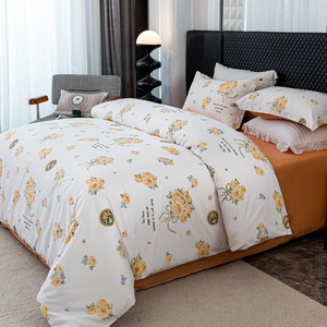 Juego de Cama de Cuatro Piezas de Algodón Suave para la Piel Moyu, 230x245cm, Cálido, Transpirable, con Diseño Floral - Product Image 5
