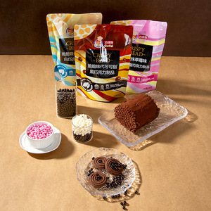 Guttis Melkchocolade Knapperige Kralen Voor Speciaal Bakken Koffie Rijstbal Cake Brooddecoratie Zwarte Aardbeienparel Ingrediënten - Product Image 3