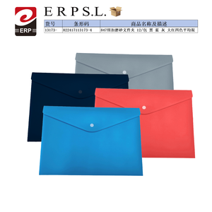 Carpeta con Cierre Elástico de PP Esmerilado, Colores Surtidos, Paquete de 12, Almacenamiento de Documentos de Oficina - Product Image 3