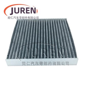 ไส้กรองอากาศในห้องโดยสารยี่ห้อ Juren สำหรับรถยนต์ Dongfeng Xiaokang Blue Electric E5 1.5 Hybrid ขนาดมาตรฐาน - Product Image 1