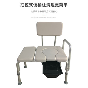 Silla de ducha portátil para ancianos y discapacitados con asiento de inodoro extraíble y soporte para la espalda - Product Image 1