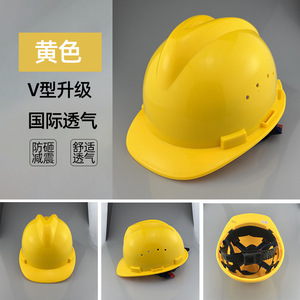 Casco de Seguridad 503JBC de Plástico ABS para Obras de Construcción, Casco Ajustable con Forro, 6 Puntos de Suspensión, Resistente a la Presión - Product Image 5