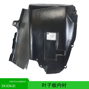 บังโคลนหน้า Chrysler รุ่น 4878159AB สีดำ ทำจากพลาสติก อะไหล่ทดแทนสำหรับ Stratus Sebring ปี 2001-2006 - Product Image 5
