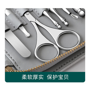 Nail Kit Stainless Steel 12 Piece Portable Manicure <b>Pedicure</b> <b>Set</b> With Case Adult Use - Product Image 3