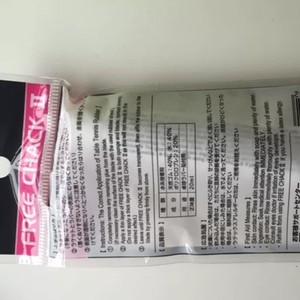 Adhésif en résine époxy Butterfly Free Chack II 20ml pour raquette de tennis de table - Product Image 3