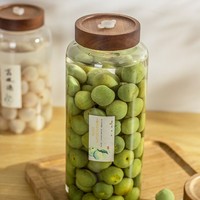 Bocal en verre à couvercle hermétique à spirale, grande capacité, pour la conservation des boissons alcoolisées (2,0-3,0 L, design moderne et minimaliste)